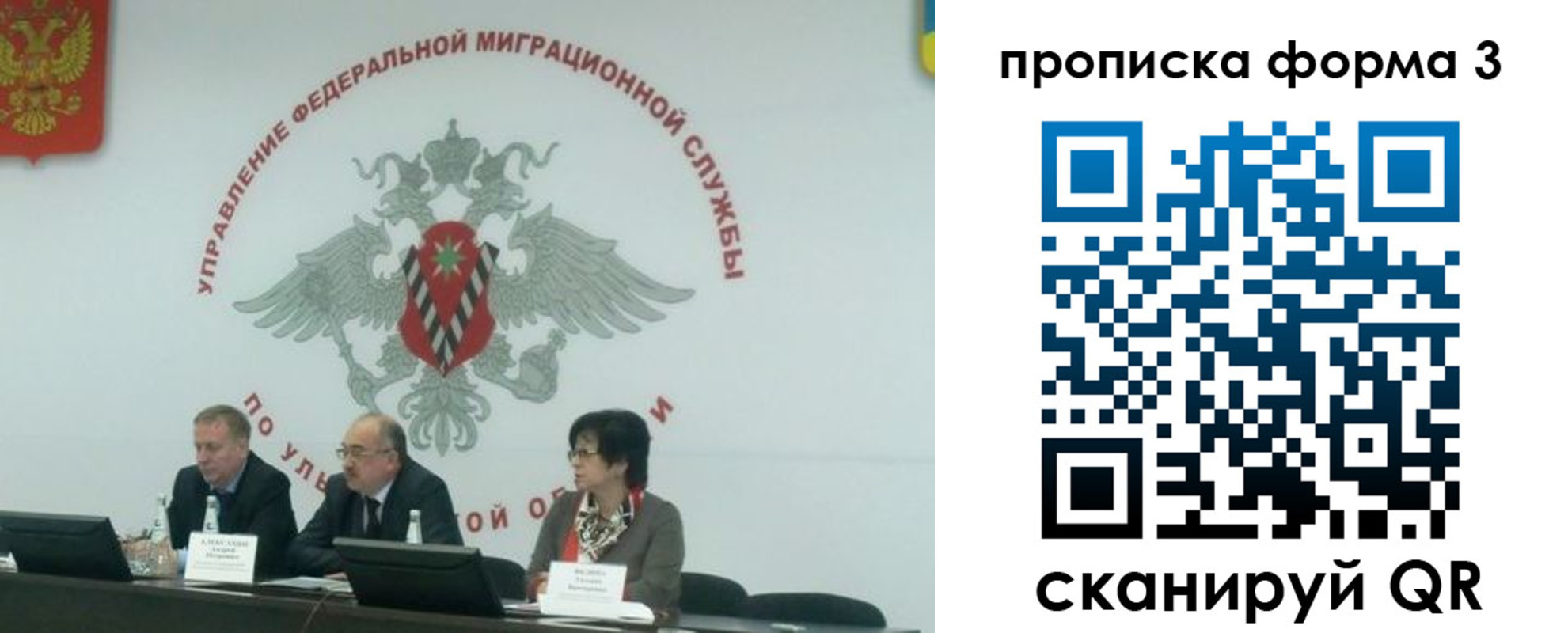 регистрация для дет. сада в Воронежской области